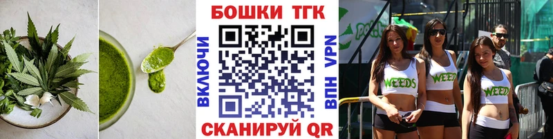 Печенье с ТГК марихуана  KRAKEN зеркало  Аксай  где продают наркотики 