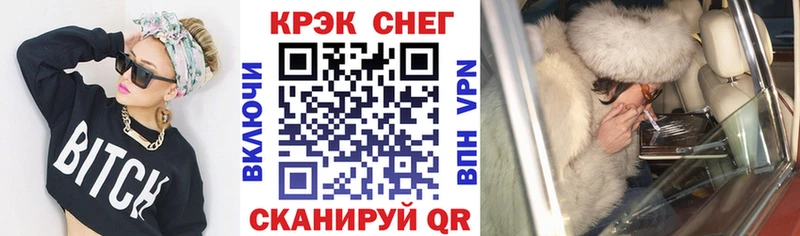 COCAIN Эквадор  купить наркотик  Аксай 
