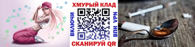 ГЕРОИН VHQ  Аксай 