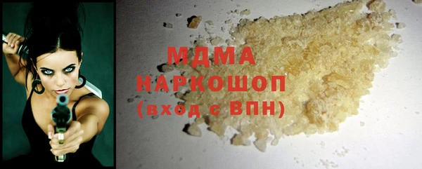 шишки Новозыбков
