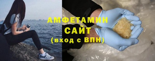 ГАЛЛЮЦИНОГЕННЫЕ ГРИБЫ Абинск