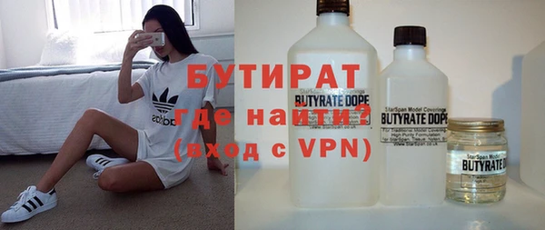 герыч Новокубанск