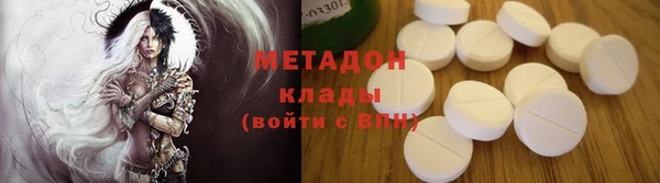 ГАЛЛЮЦИНОГЕННЫЕ ГРИБЫ Абинск