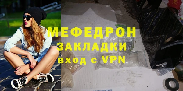 ALPHA PVP Абаза