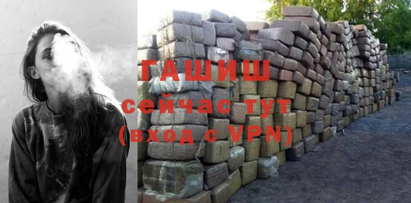 ALPHA PVP Абаза
