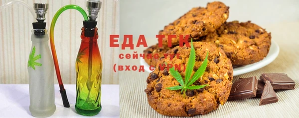 шишки Новозыбков