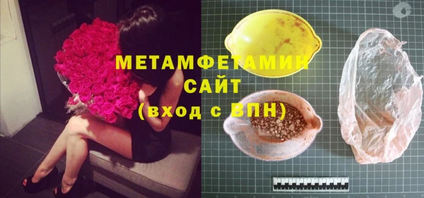 марки lsd Нязепетровск