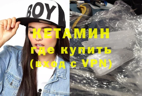 герыч Новокубанск