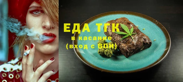 ГАЛЛЮЦИНОГЕННЫЕ ГРИБЫ Абинск