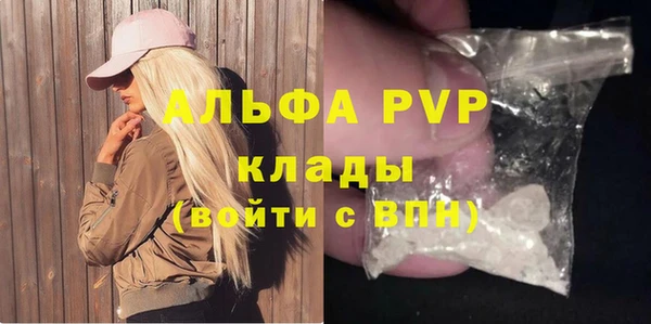 ALPHA PVP Абаза