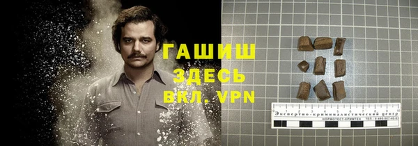 ГАЛЛЮЦИНОГЕННЫЕ ГРИБЫ Абинск