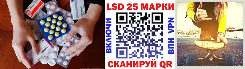 закладки  Аксай  Лсд 25 экстази кислота 