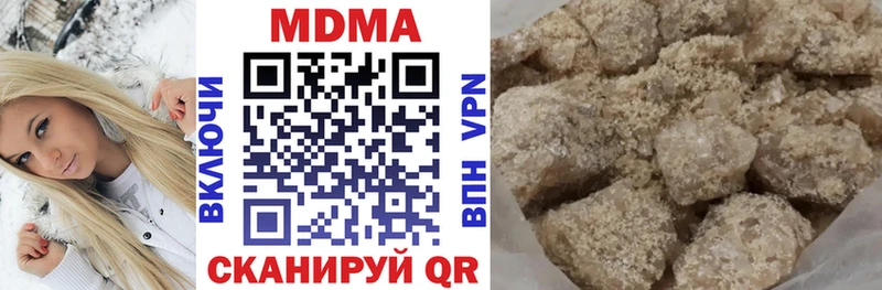 МДМА кристаллы  мориарти наркотические препараты  Аксай 