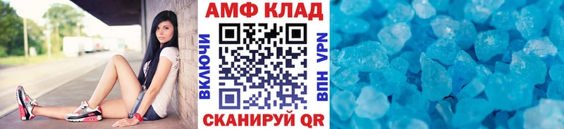 Метамфетамин Декстрометамфетамин 99.9%  даркнет сайт  кракен tor  Аксай 