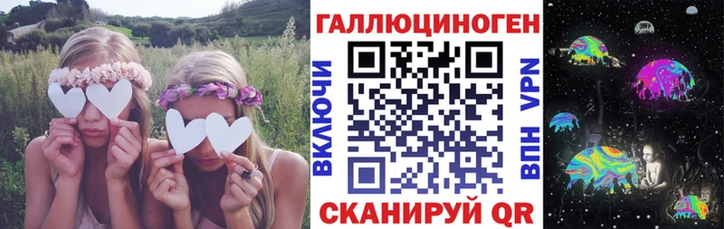 Галлюциногенные грибы мухоморы  наркошоп  Аксай 